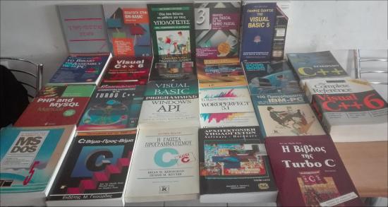 25 παλιά βιβλία πληροφορικής Μοσχατο νομού Αττικής - Αθηνών, Αττική Βιβλία - Περιοδικά Πωλούνται (φωτογραφία 1)
