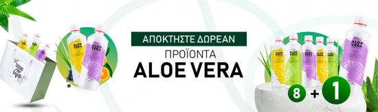 Promotion στα 8 τεμάχια παραγγελία Αλόη βέρα+1 τεμάχιο Δώρο Νεα Μουδανια νομού Χαλκιδικής, Μακεδονία Υγεία - Ομορφιά Πωλούνται (φωτογραφία 1)
