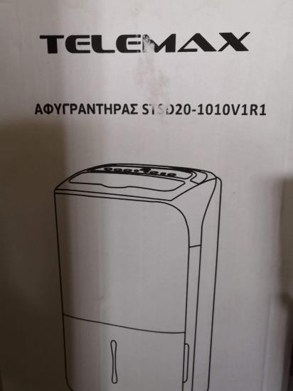 Πωλειται Αφρυγαντηρας Σέρρες νομού Σερρών, Μακεδονία Οικιακές συσκευές Πωλούνται (φωτογραφία 1)