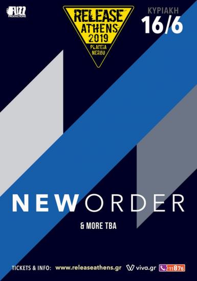 Συναυλία New Order/ Εισιτήριο (Early bird) Μαρουσι νομού Αττικής - Αθηνών, Αττική Εισιτήρια - Κουπόνια Πωλούνται (φωτογραφία 1)
