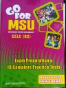MSU (B2) βιβλίο αγγλικών (μικρογραφία)