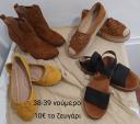 Παπούτσια μποτάκια,μπαλαρίνες και πέδιλα Κατερίνη νομού Πιερίας, Μακεδονία Ρούχα - Παπούτσια - Αξεσουάρ Πωλούνται (μικρογραφία 2)