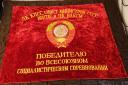 Ρωσικές σημαίες Πουλαω Νικαια νομού Αττικής - Πειραιώς / Νήσων, Αττική Τέχνη - Συλλογές - Χόμπι Πωλούνται (μικρογραφία 2)