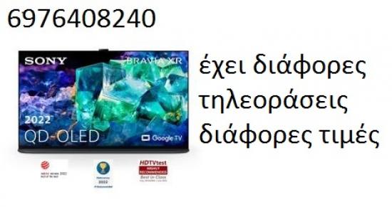 tv sony 6976408240  γιώργος Αμπελοκηποι νομού Θεσσαλονίκης, Μακεδονία Ηλεκτρονικές συσκευές Πωλούνται (φωτογραφία 1)