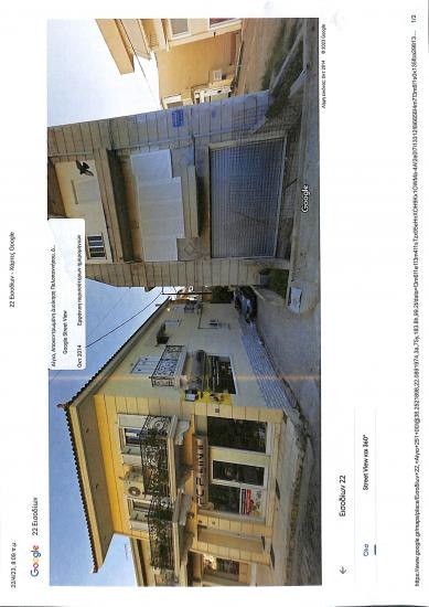 Κτίριο επαγγελματικών χώρων, 600τ.μ. Αίγιο, Εισοδίων, 22 Αιγιο νομού Αχαϊας, Πελοπόννησος Πωλήσεις / Ενοικιάσεις καταστημάτων Ακίνητα (φωτογραφία 1)