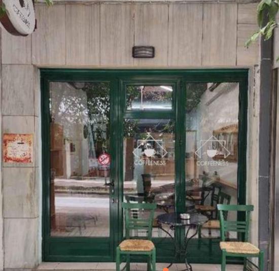 Πωλείται παραδοσιακό καφενείο Σέρρες νομού Σερρών, Μακεδονία Πωλήσεις / Ενοικιάσεις καταστημάτων Ακίνητα (φωτογραφία 1)