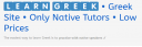 Διδασκαλία των ελληνικών ως δεύτερης / ξένης γλώσσας (μικρογραφία)