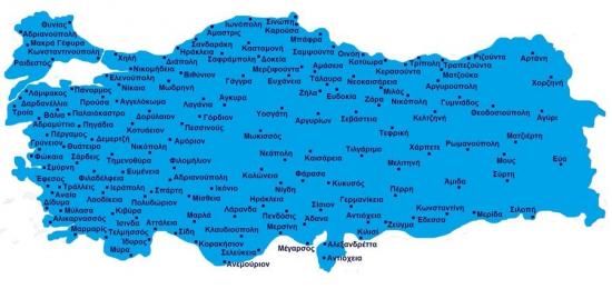 Μαθήματα Τουρκικών / Yunanca Μυτιλήνη νομού Λέσβου, Νησιά Αιγαίου Μαθήματα ξένων γλωσσών Μαθήματα (φωτογραφία 1)