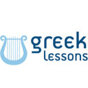 Greek lessons to foreigners (μικρογραφία)