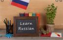 Μαθήματα ρωσικής γλώσσας από εξειδικευμένη φιλόλογο! (μικρογραφία)