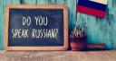 Παραδίδονται εξ αποστάσεως ιδιαίτερα μαθήματα Ρωσικής γλώσσα (μικρογραφία)