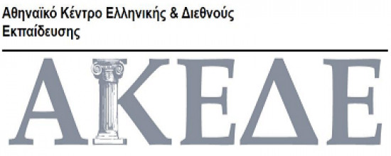 Επιμέλεια Επιστημονικών Κειμένων Αθήνα νομού Αττικής - Αθηνών, Αττική Συγγραφή - Επιμέλεια - Μετάφραση Υπηρεσίες (φωτογραφία 1)