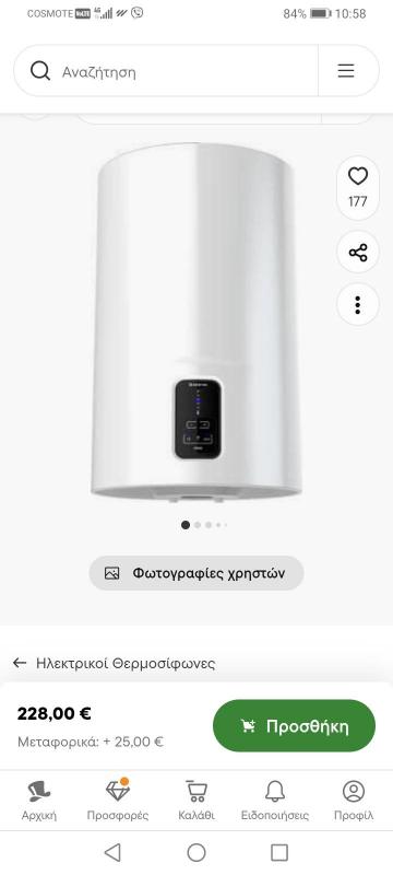 Θερμοσίφωνας - Λάρισα Οικιακές συσκευές Πωλούνται (φωτογραφία 1) Θερμοσίφωνας Λάρισα νομού Λαρίσης, Θεσσαλία Οικιακές συσκευές Πωλούνται (φωτογραφία 1)