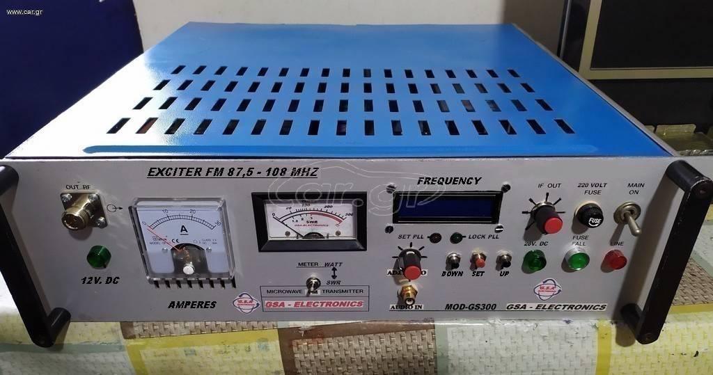 PLL FM 300watt - αγγελίες για Ηλεκτρονικές συσκευές σε Καλαμάτα - Πωλούνται στο Νομό Μεσσηνίας, Πελοπόννησος - FreeList.gr aggelia 305410 (φωτογραφία 1) PLL FM 300watt - Καλαμάτα Ηλεκτρονικές συσκευές | αγγελία 305410 FreeList.gr (φωτογραφία 1)
