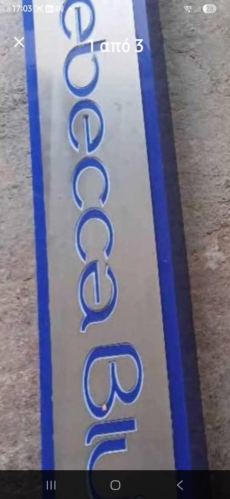 Διαφιστική φωτιζόμενη πινακίδα επαγγελματική 1.20x0.20 - αγγελίες για Επιχειρήσεις - Εξοπλισμός σε Αργος - Πωλούνται στο Νομό Αργολίδος, Πελοπόννησος - FreeList.gr aggelia 305135 (φωτογραφία 1) Διαφιστική φωτιζόμενη πινακίδα επαγγελματική 1.20x0.20 - Αργος Επιχειρήσεις - Εξοπλισμός | αγγελία 305135 FreeList.gr (φωτογραφία 1)