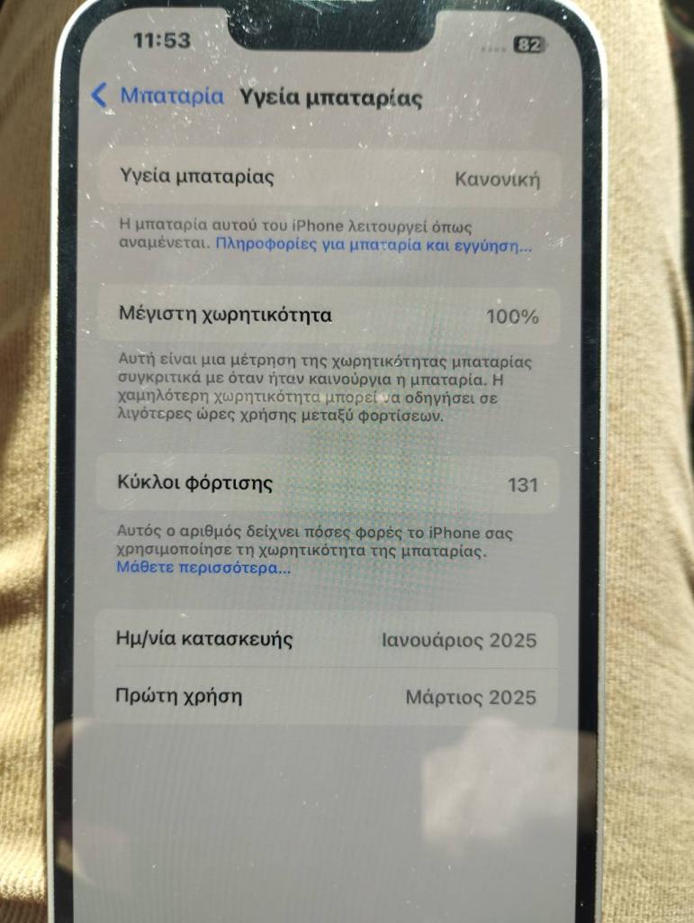 Πωλείται I phone 16e σχεδόν αμεταχείριστο. - αγγελίες για Κινητά τηλέφωνα - Αξεσουάρ σε Καλλιθεα - Πωλούνται στο Νομό Αττικής - Αθηνών, Αττική - FreeList.gr aggelia 303783 (φωτογραφία 1) Πωλείται I phone 16e σχεδόν αμεταχείριστο. - Καλλιθεα Κινητά τηλέφωνα - Αξεσουάρ | αγγελία 303783 FreeList.gr (φωτογραφία 1)