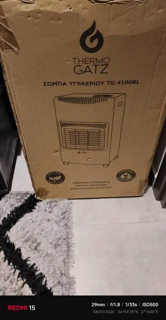 Σόμπα υγραερίου