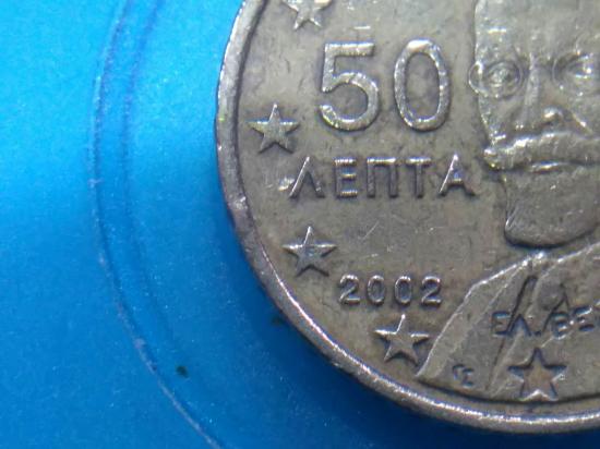 50 ΛΕΠΤΑ ΤΟΥ ΕΥΡΟΥ  ΤΟΥ 2002 ΜΕ ΤΟ ..F... STO  ΑΣΤΕΡΑΚΙ ΜΕΣΑ Δράμα νομού Δράμας, Μακεδονία Τέχνη - Συλλογές - Χόμπι Πωλούνται (φωτογραφία 1)