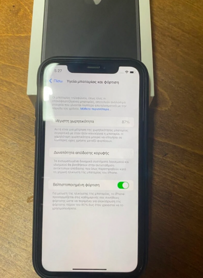 Apple iPhone 11 64GB Black Αθήνα νομού Αττικής - Αθηνών, Αττική Ηλεκτρονικές συσκευές Πωλούνται (φωτογραφία 1)