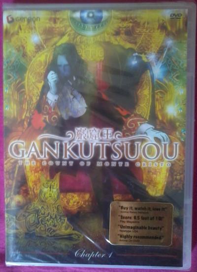 Gankutsuou: Ο Κόμης Μοντεχρίστο (Anime σειρά - 6 Dvds) Αθήνα νομού Αττικής - Αθηνών, Αττική Ταινίες - DVD - Blu-ray Πωλούνται (φωτογραφία 1)