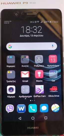 HAUWAI P9 lite σε καινουργή κατάσταση Θερμη νομού Θεσσαλονίκης, Μακεδονία Κινητά τηλέφωνα - Αξεσουάρ Πωλούνται (φωτογραφία 1)