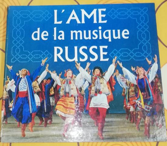 L' ame De La Musique Russe Θεσσαλονίκη νομού Θεσσαλονίκης, Μακεδονία Μουσική - CD - Δίσκοι Πωλούνται (φωτογραφία 1)