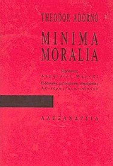 "Minima Moralia" του Theodor Adorno Μαρουσι νομού Αττικής - Αθηνών, Αττική Βιβλία - Περιοδικά Πωλούνται (φωτογραφία 1)