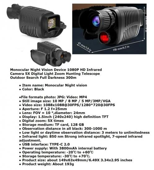 NIGHT VISION CAMERA ΧΩΡΙΣ THN ΚΑΡΤΑ Αγιοι Αναργυροι νομού Αττικής - Δυτικής, Αττική Κάμερες - Αξεσουάρ κάμερας Πωλούνται (φωτογραφία 1)