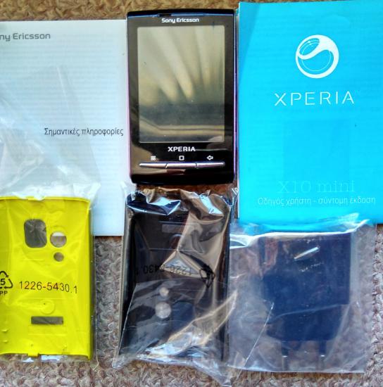 Xperia x10 mini στο κουτι του με 2 καλυματα Κομοτηνή νομού Ροδόπης, Θράκη Κινητά τηλέφωνα - Αξεσουάρ Πωλούνται (φωτογραφία 1)