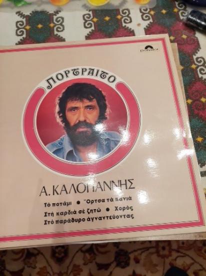 ΔΙΚΣΟΙ ΒΙΝΥΛΙΟΥ ΜΕΓΑΛΗ ΣΥΛΛΟΓΗ Εύοσμος νομού Θεσσαλονίκης, Μακεδονία Μουσική - CD - Δίσκοι Πωλούνται (φωτογραφία 1)