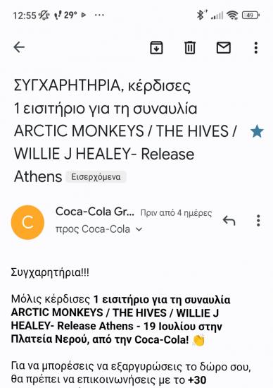 Εισιτήριο για την συναυλία ARCTIC MONKEYS Θεσσαλονίκη νομού Θεσσαλονίκης, Μακεδονία Εισιτήρια - Κουπόνια Πωλούνται (φωτογραφία 1)