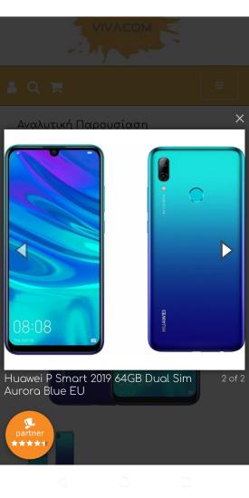 ΕΧΑΣΑ ΤΟ ΚΙΝΗΤΌ ΜΟΥ Huawei P SMART 2019 Θεσσαλονίκη νομού Θεσσαλονίκης, Μακεδονία Κινητά τηλέφωνα - Αξεσουάρ Πωλούνται (φωτογραφία 1)