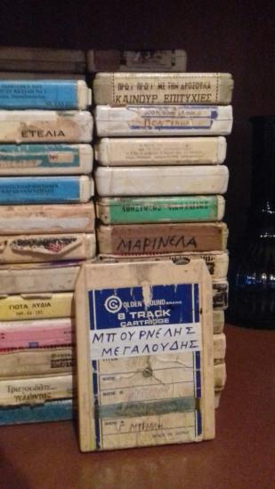 Συλλεκτικες κασέτες σπανιες Μουσθενη νομού Καβάλας, Μακεδονία Μουσική - CD - Δίσκοι Πωλούνται (φωτογραφία 1)