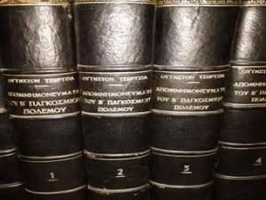 Απομνημονεύματα του Β παγκόσμιου πολέμου 6 τόμοι