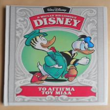 Διάφορα κόμικς πωλούνται Διάφορα κόμικς πωλούνται - αγγελίες για Βιβλία - Περιοδικά σε Βυρωνας - Πωλούνται στο Νομό Αττικής - Αθηνών, Αττική - FreeList.gr aggelia 302918 (μικρογραφία 5)