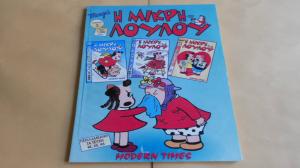 Διάφορα κόμικς πωλούνται Διάφορα κόμικς πωλούνται - αγγελίες για Βιβλία - Περιοδικά σε Βυρωνας - Πωλούνται στο Νομό Αττικής - Αθηνών, Αττική - FreeList.gr aggelia 302918 (μικρογραφία 9)
