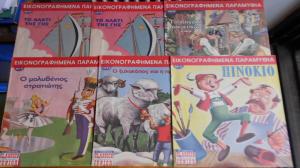 Διάφορα κόμικς πωλούνται Διάφορα κόμικς πωλούνται - αγγελίες για Βιβλία - Περιοδικά σε Βυρωνας - Πωλούνται στο Νομό Αττικής - Αθηνών, Αττική - FreeList.gr aggelia 302918 (μικρογραφία 14)