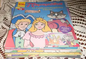 Διάφορα κόμικς πωλούνται Διάφορα κόμικς πωλούνται - αγγελίες για Βιβλία - Περιοδικά σε Βυρωνας - Πωλούνται στο Νομό Αττικής - Αθηνών, Αττική - FreeList.gr aggelia 302918 (μικρογραφία 15)