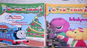 Διάφορα κόμικς πωλούνται Διάφορα κόμικς πωλούνται - αγγελίες για Βιβλία - Περιοδικά σε Βυρωνας - Πωλούνται στο Νομό Αττικής - Αθηνών, Αττική - FreeList.gr aggelia 302918 (μικρογραφία 13)