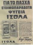 ΨΥΓΕΙΟ ΑΝΤΙΚΑ - ΨΥΓΕΙΟ ΑΝΤΙΚΑ - ΨΥΓΕΙΟ ΑΝΤΙΚΑ - ΨΥΓΕΙΟ ΑΝΤΙΚΑ - ΨΥΓΕΙΟ ΑΝΤΙΚΑ - ΨΥΓΕΙΟ ΑΝΤΙΚΑ - ΨΥΓΕΙΟ ΑΝΤΙΚΑ - Χαλανδρι Οικιακές συσκευές Πωλούνται (μικρογραφία 1) (μικρογραφία 2) (μικρογραφία 3) (μικρογραφία 4) (μικρογραφία 5) (μικρογραφία 6) (μικρογραφία 7) ΨΥΓΕΙΟ ΑΝΤΙΚΑ Χαλανδρι νομού Αττικής - Αθηνών, Αττική Οικιακές συσκευές Πωλούνται (μικρογραφία 7)