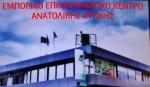 ΠΩΛΕΙΤΑΙ ΕΠΙΧΕΙΡΗΣΗ Παλληνη νομού Αττικής - Ανατολικής, Αττική Επιχειρήσεις Πωλούνται (μικρογραφία 3)