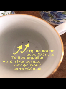4 πορσελάνινες κούπες με τρέσα από χρυσό 24 καρατίων και 4 π - (μικρογραφία 14)
