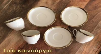 Πορσελάνινο σετ καφέ/τσαγιού Scherzer (5+5 τμχ.) - (μικρογραφία 5)