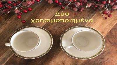 Πορσελάνινο σετ καφέ/τσαγιού Scherzer (5+5 τμχ.) - (μικρογραφία 4)