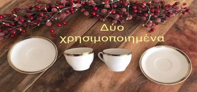 Πορσελάνινο σετ καφέ/τσαγιού Scherzer (5+5 τμχ.) - (μικρογραφία 6)