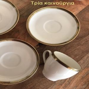 Πορσελάνινο σετ καφέ/τσαγιού Scherzer (5+5 τμχ.) - (μικρογραφία 10)