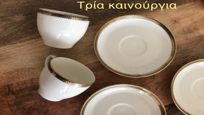 Πορσελάνινο σετ καφέ/τσαγιού Scherzer (5+5 τμχ.) - (μικρογραφία 11)