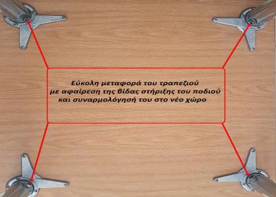 Τραπέζι και 2 καθίσματα. - (μικρογραφία 2)