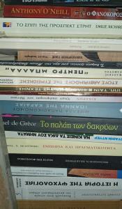 Ζητώ να μου χαρίσουν οτιδήποτε σας είναι άχρηστο! - (μικρογραφία 12)