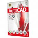 All  AutoDesk AutoCAD 2020-2021 New Κορυδαλλος νομού Αττικής - Πειραιώς / Νήσων, Αττική Η/Υ - Υλικό - Λογισμικό Πωλούνται (μικρογραφία 2)
